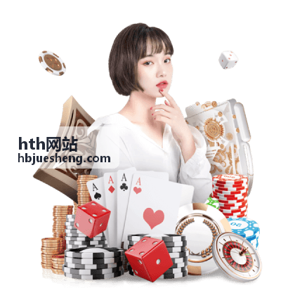 hth网站敏感操作保护策略